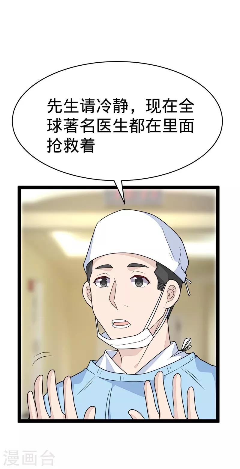 第124话-第124话