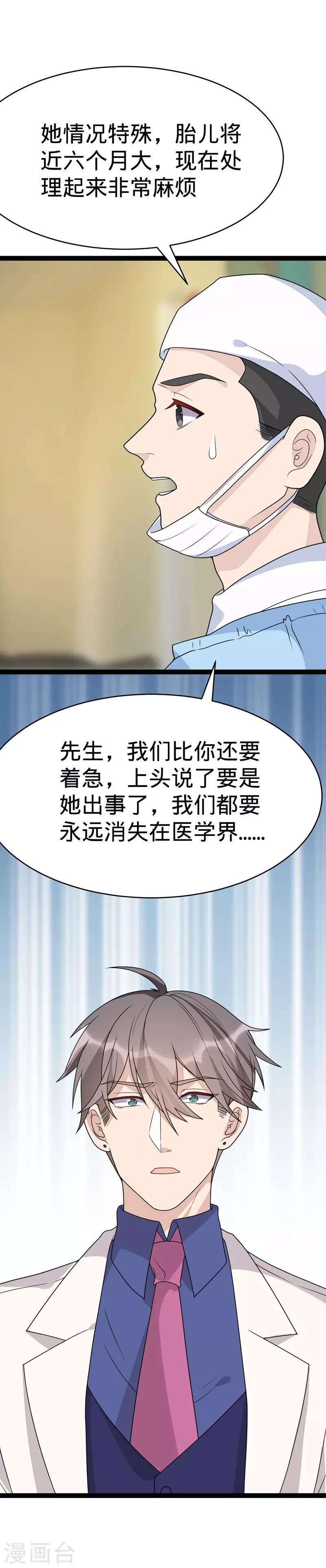 第124话-第124话