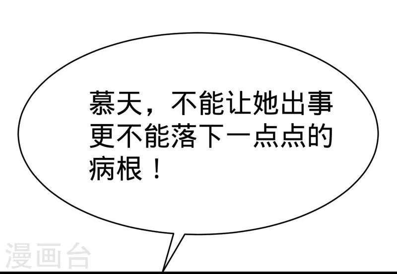 第124话-第124话