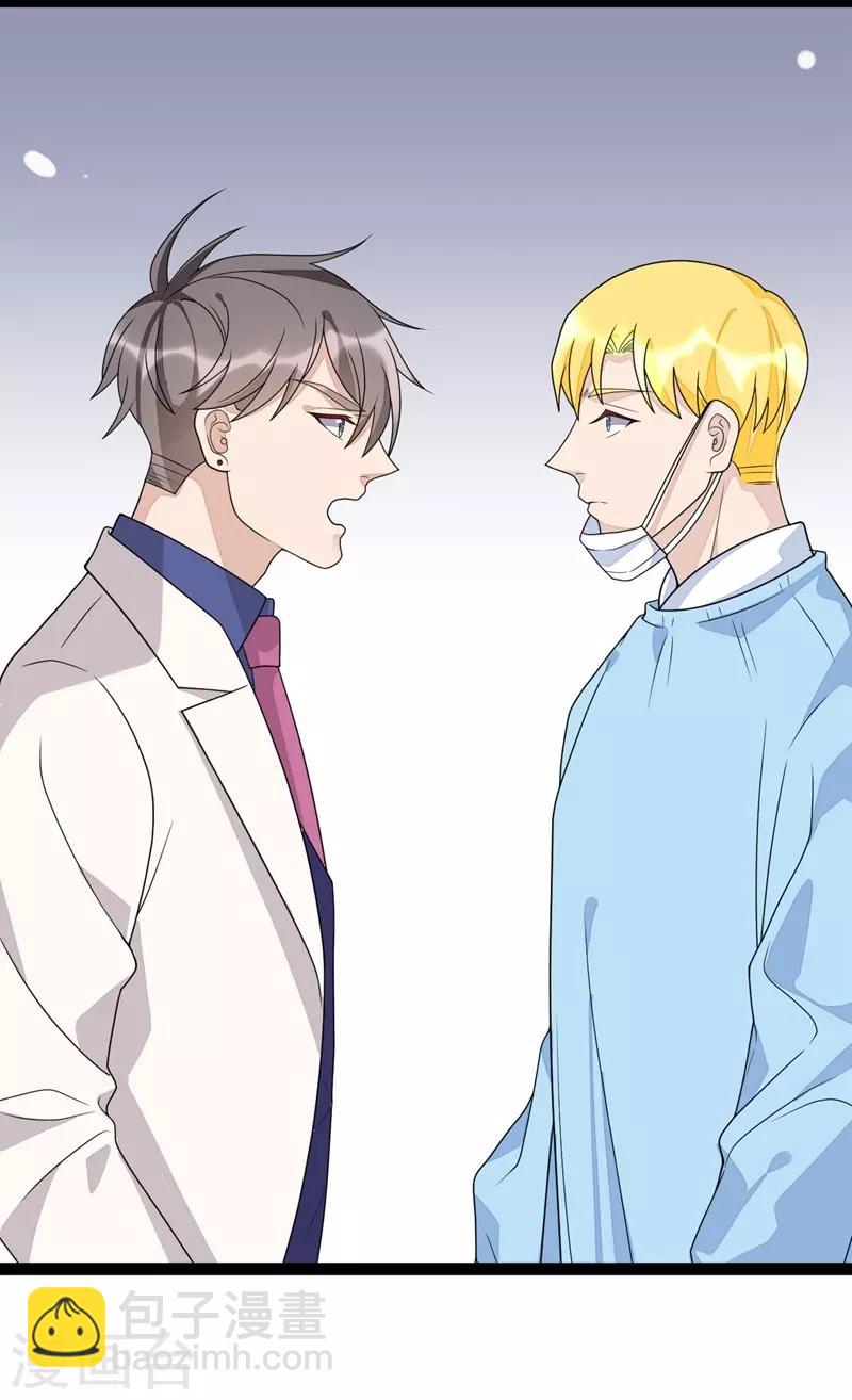 第124话-第124话