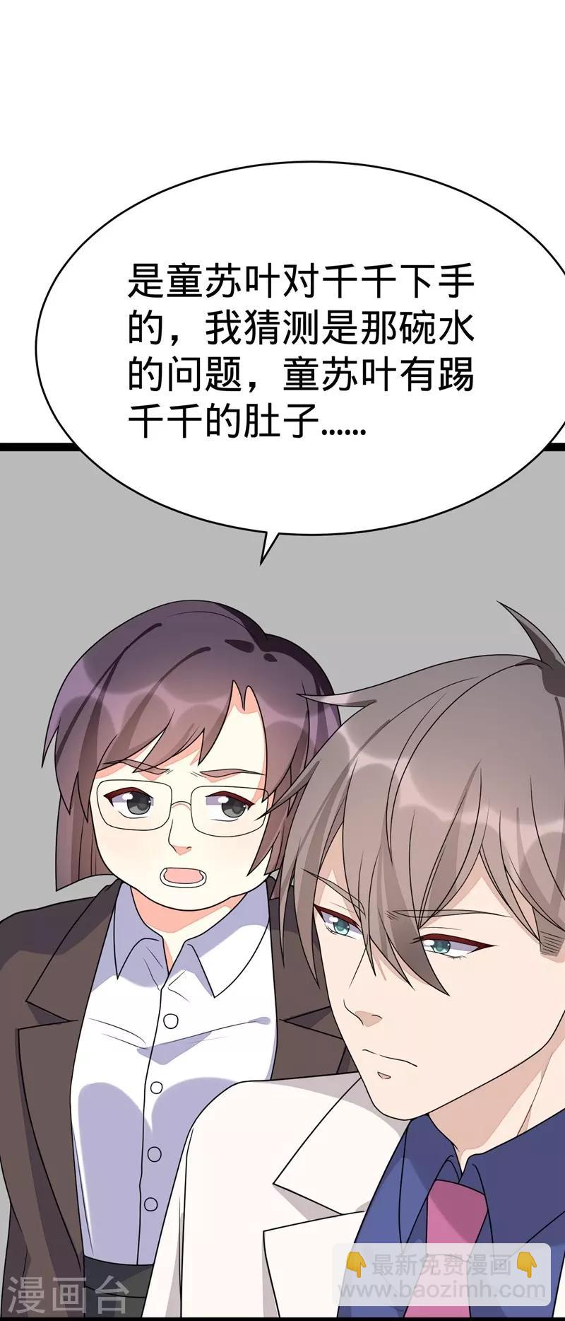 第124话-第124话
