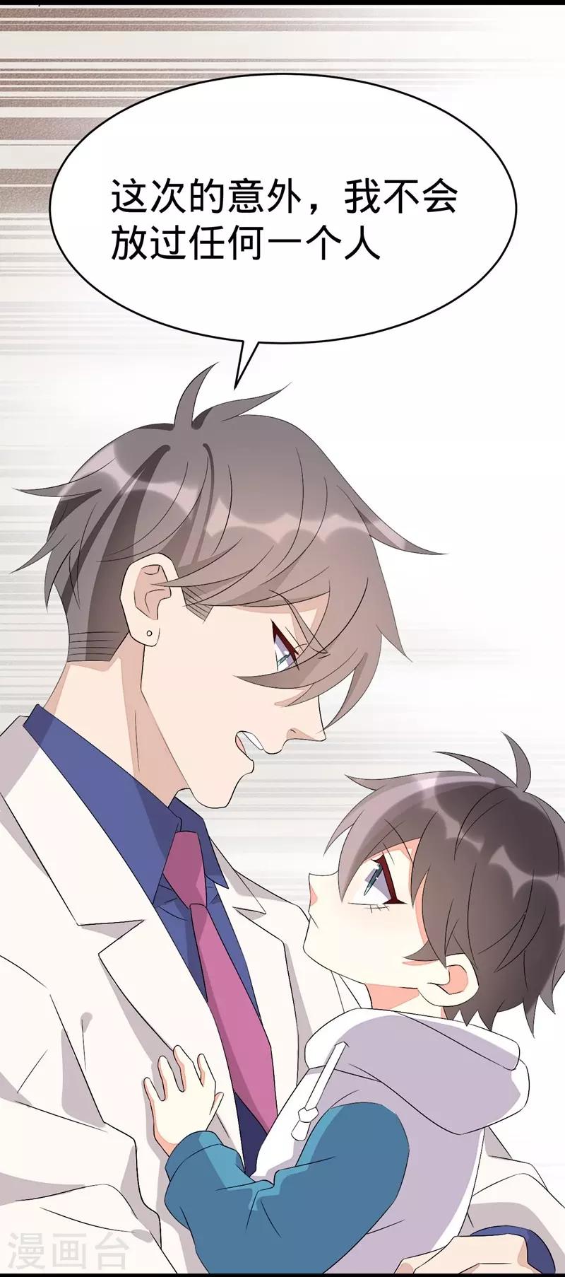 第126话-第126话