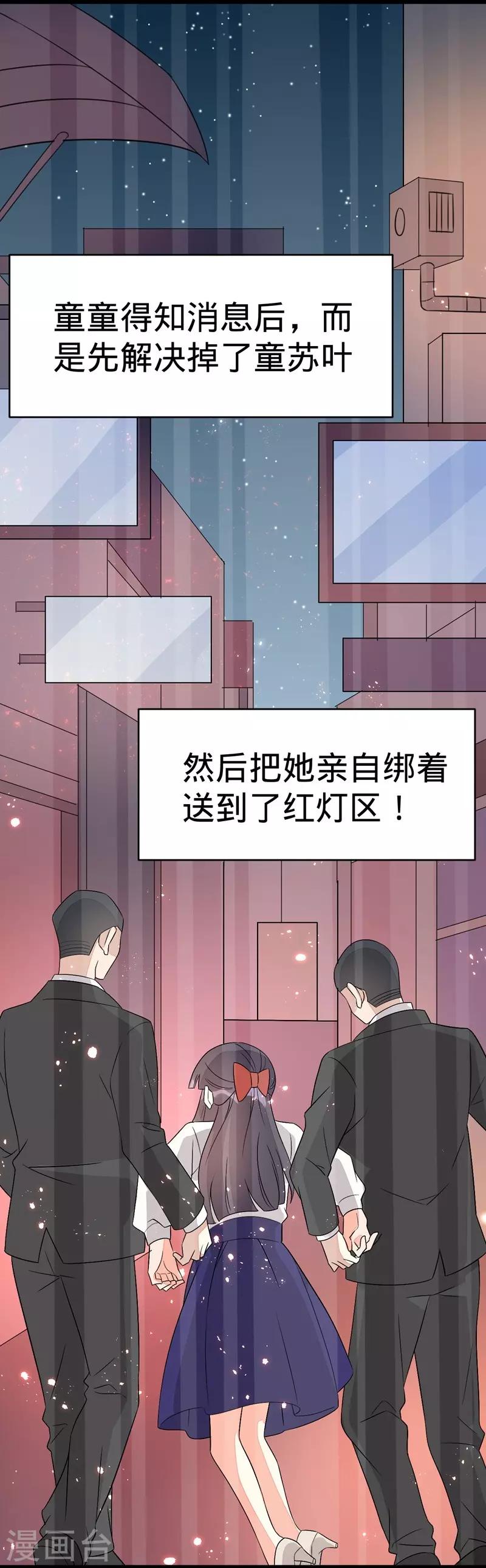 第126话-第126话