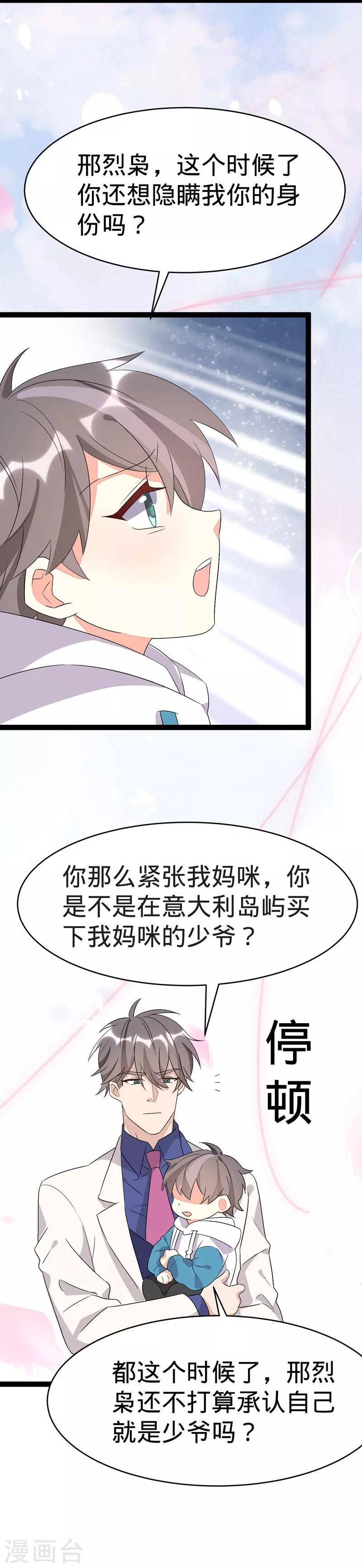 第126话-第126话