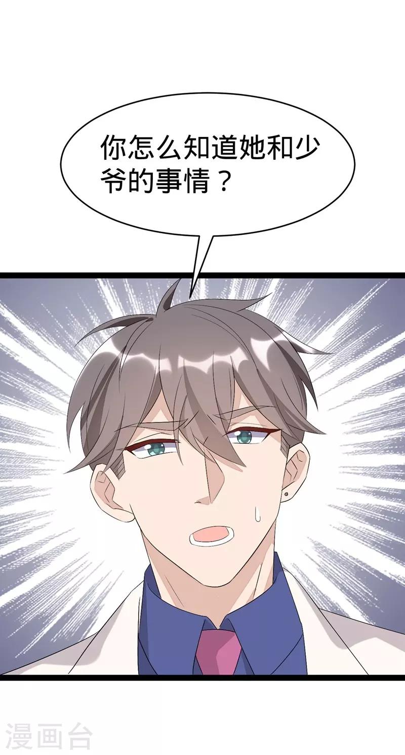 第126话-第126话