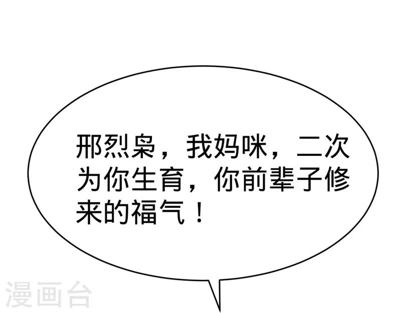 第126话-第126话