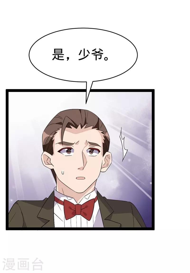 第126话-第126话