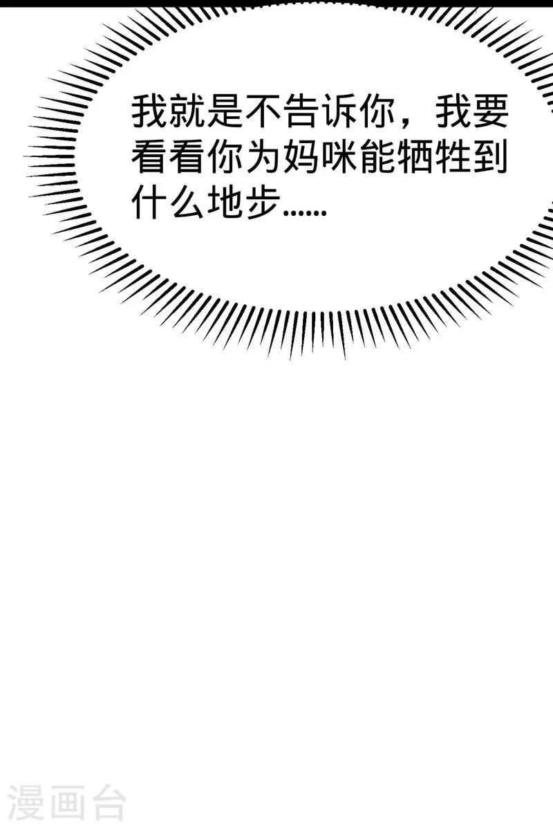 第126话-第126话