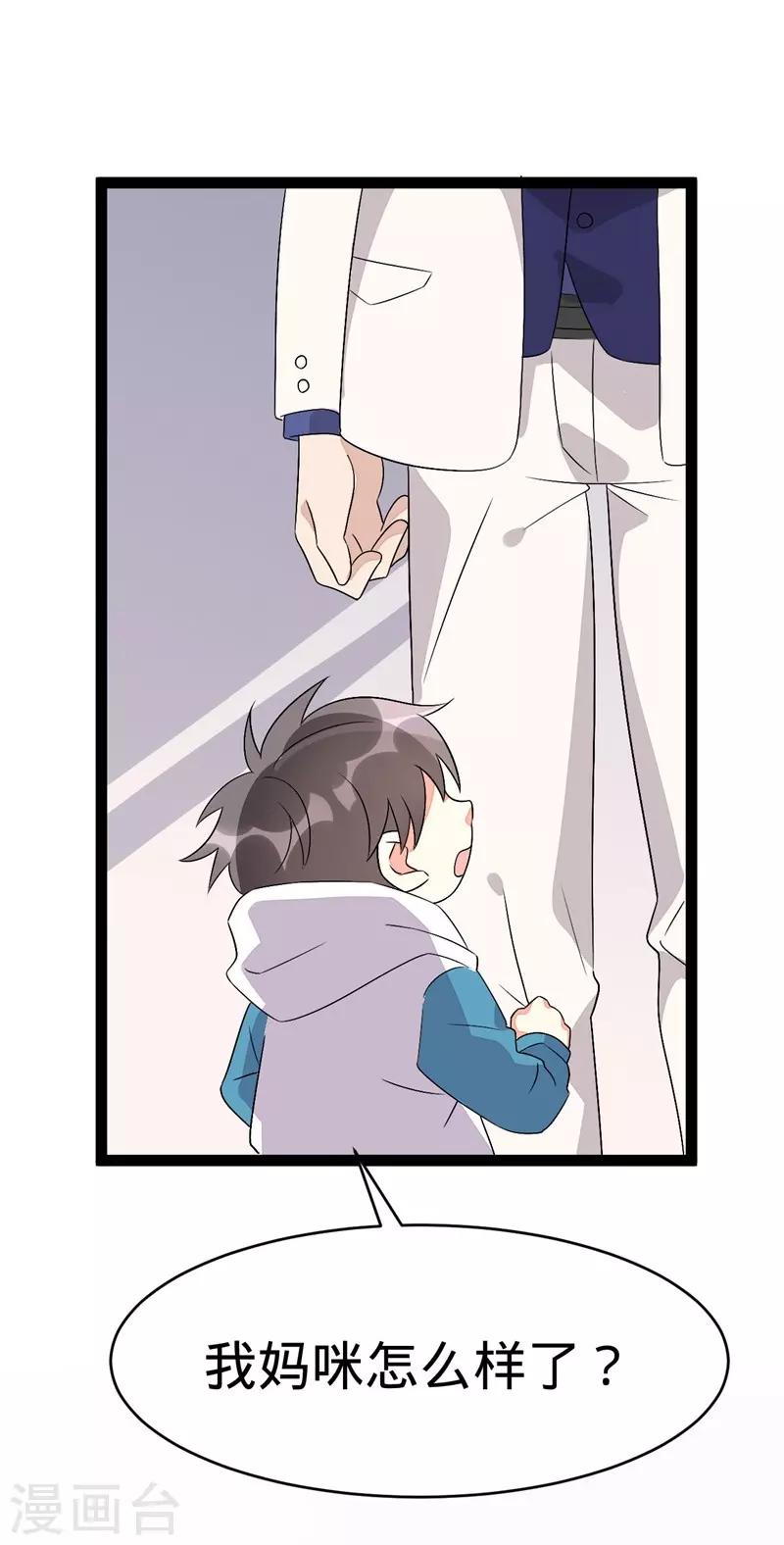 第126话-第126话