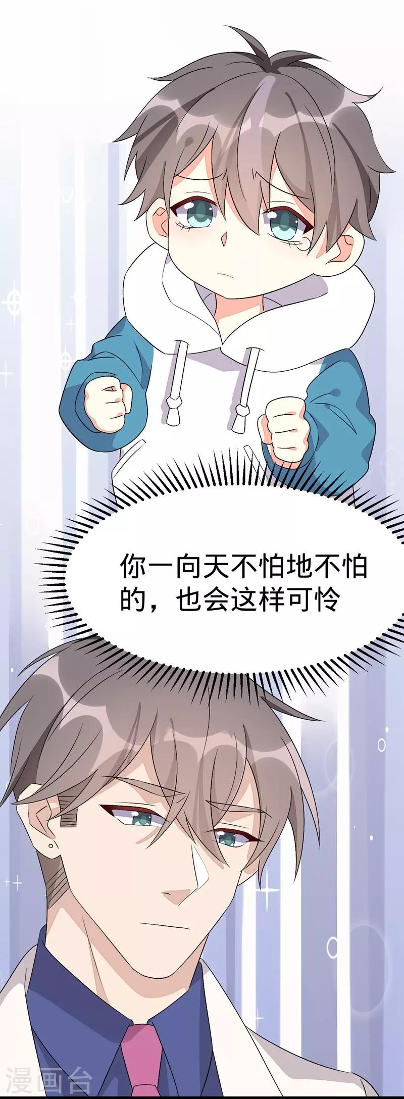 第126话-第126话