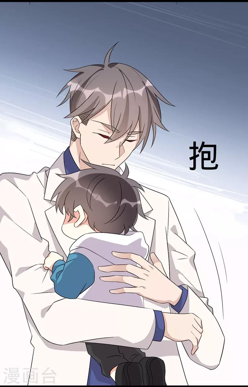 第126话-第126话