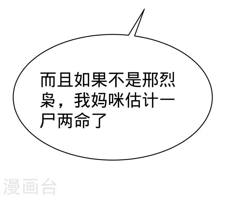 第128话-第128话