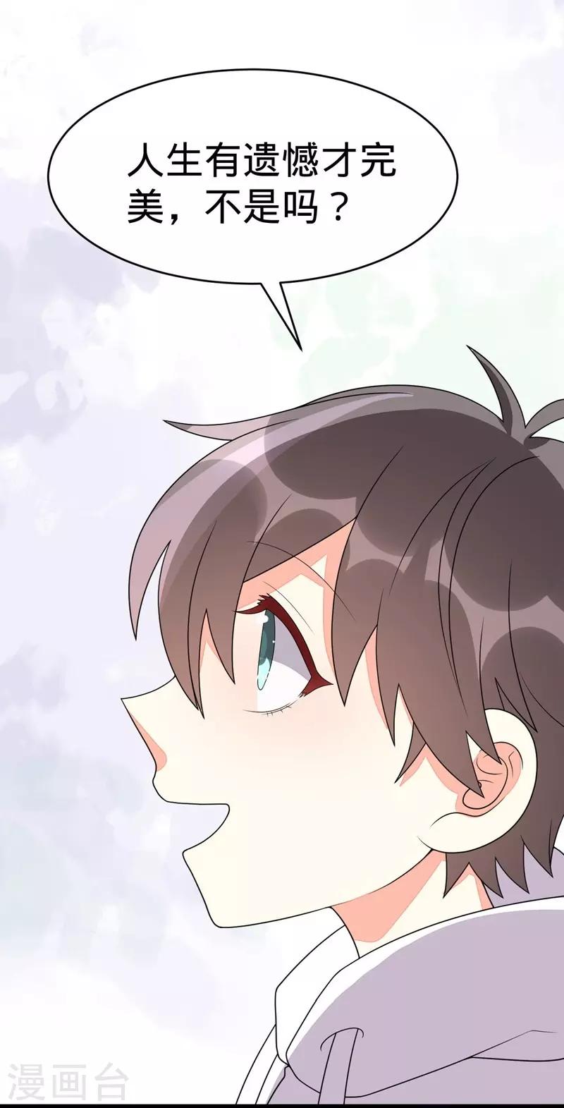 第128话-第128话