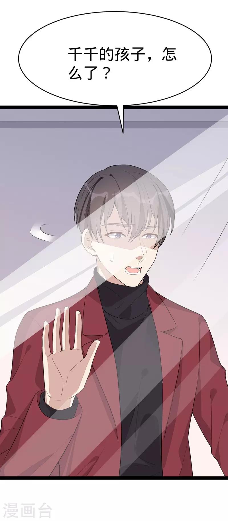 第128话-第128话