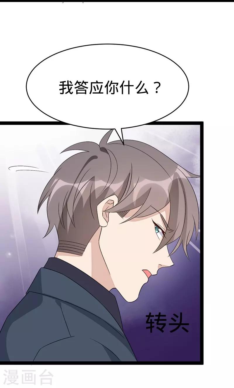 第130话-第130话