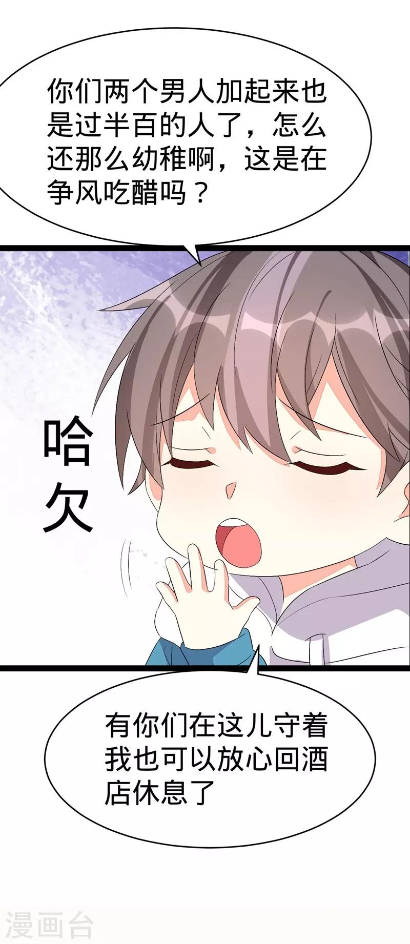 第130话-第130话