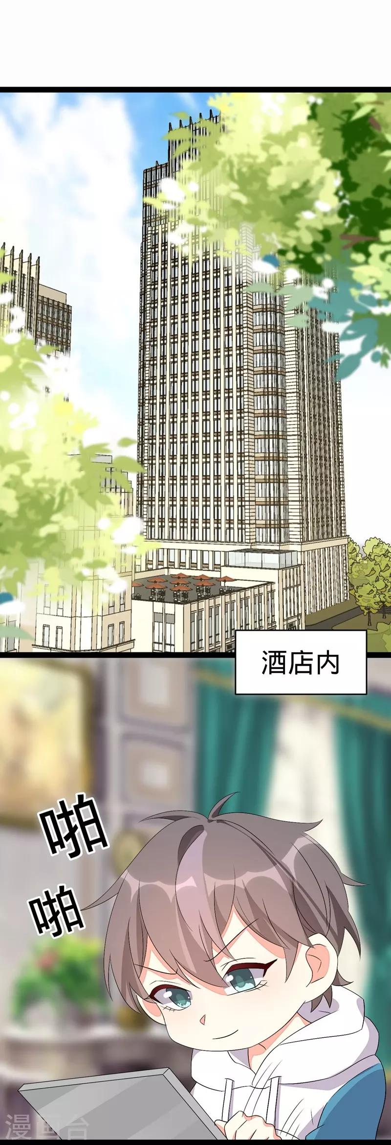 第130话-第130话