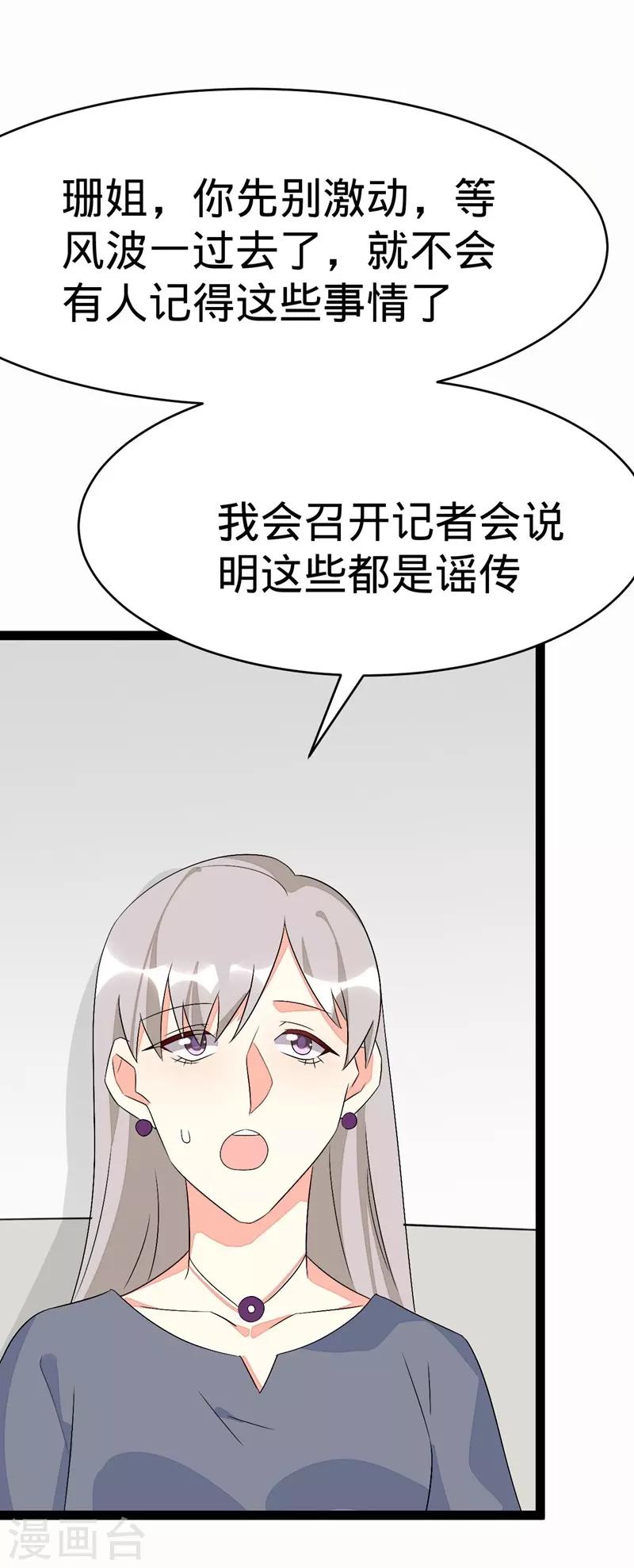 第130话-第130话