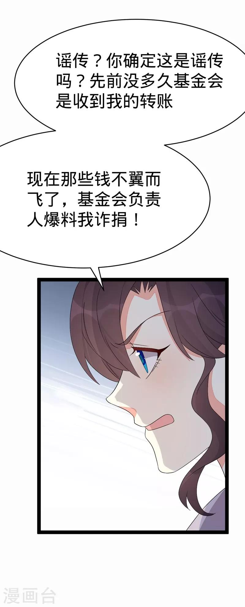 第130话-第130话