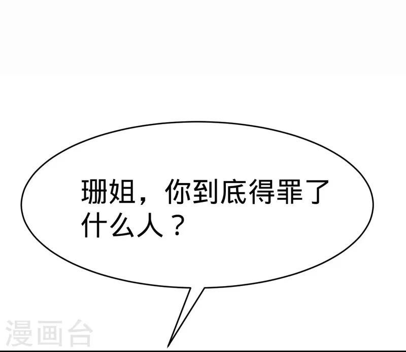 第130话-第130话