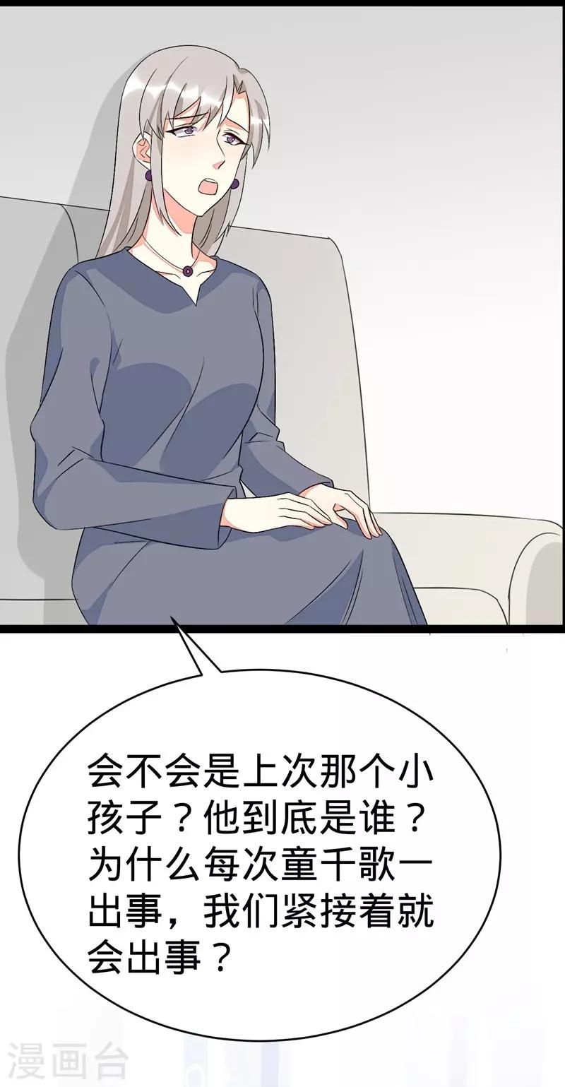 第130话-第130话
