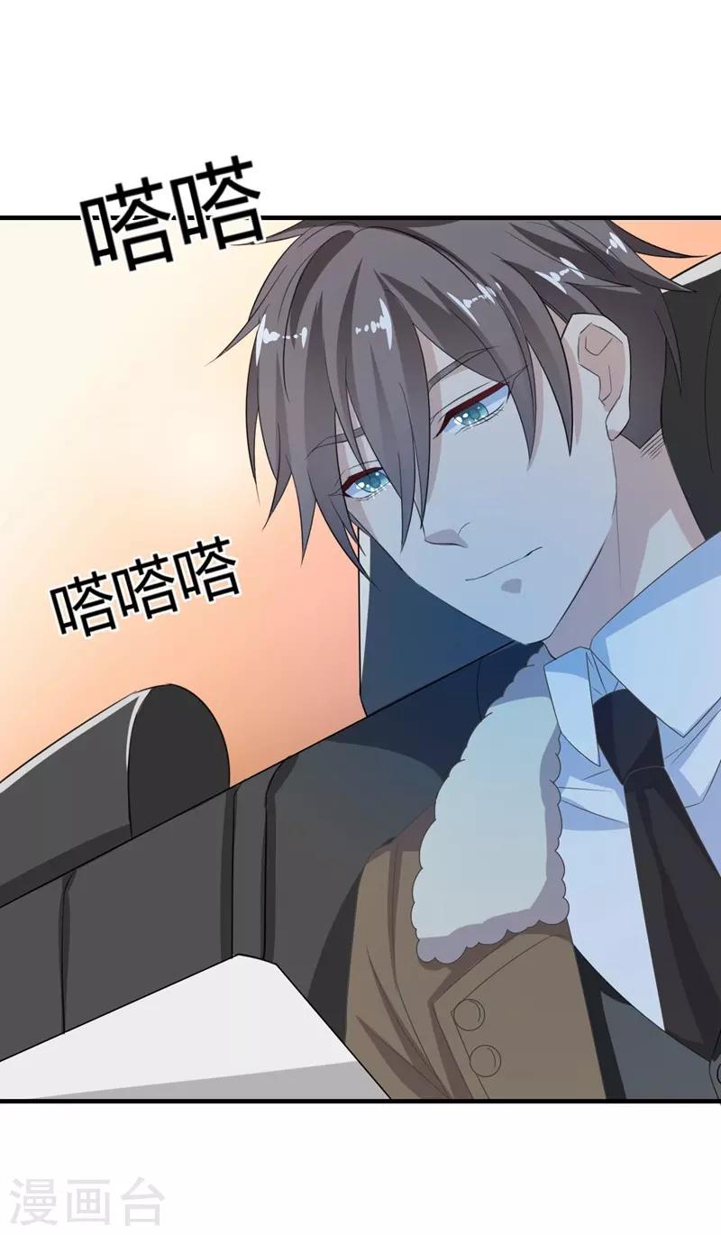第14话-第14话