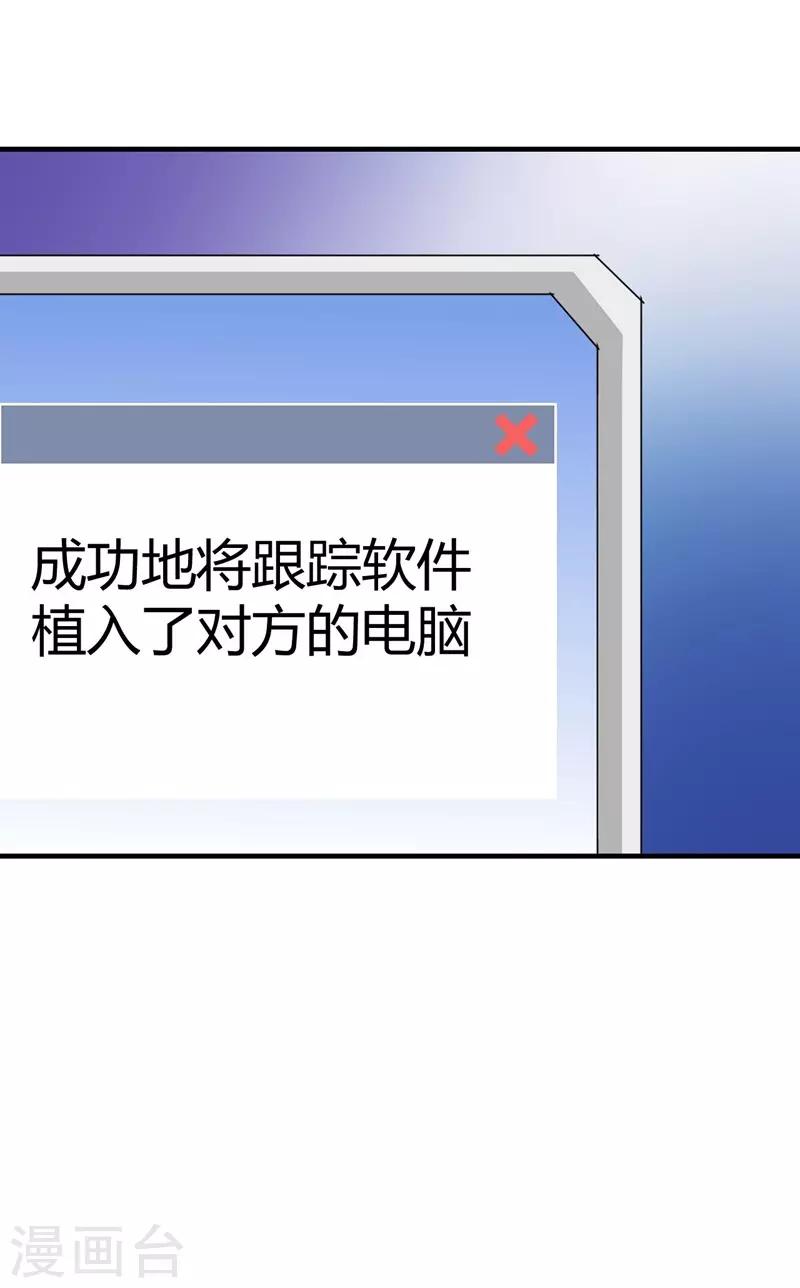 第14话-第14话