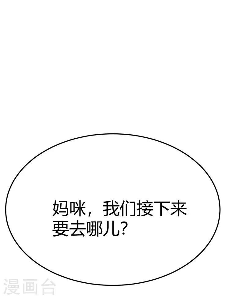 第14话-第14话