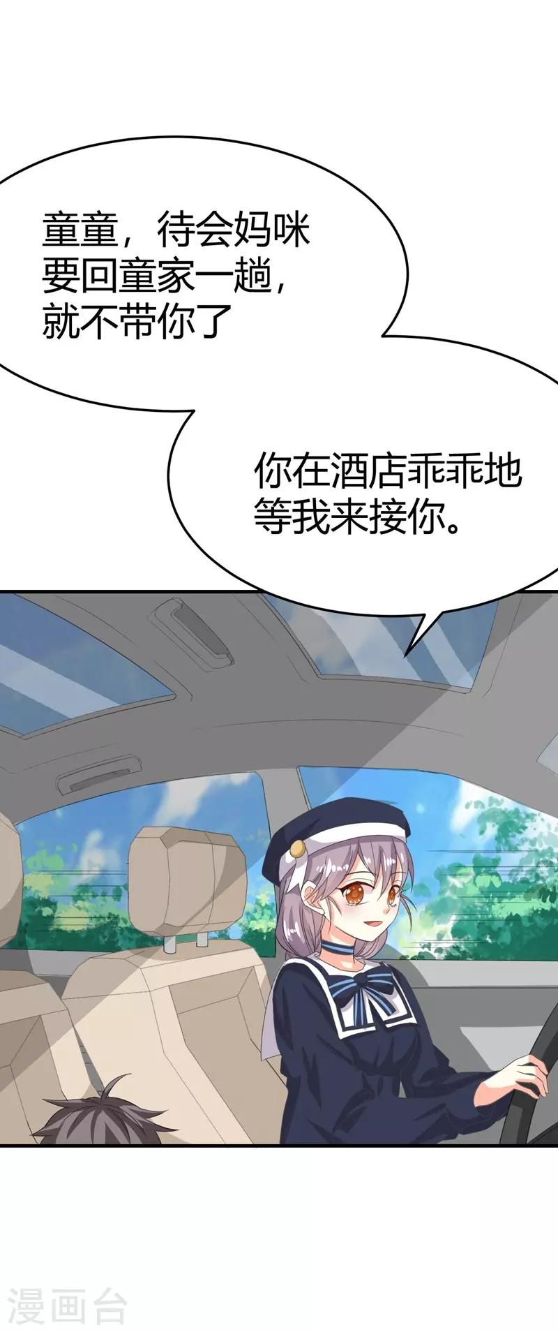 第14话-第14话