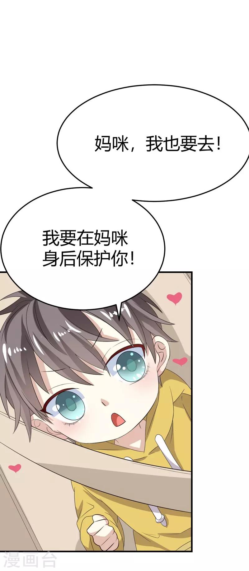 第14话-第14话