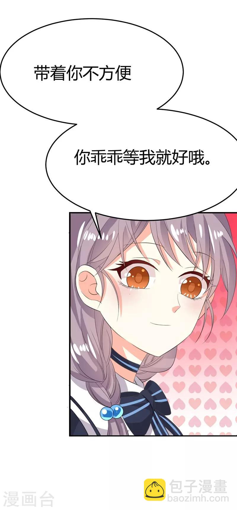第14话-第14话