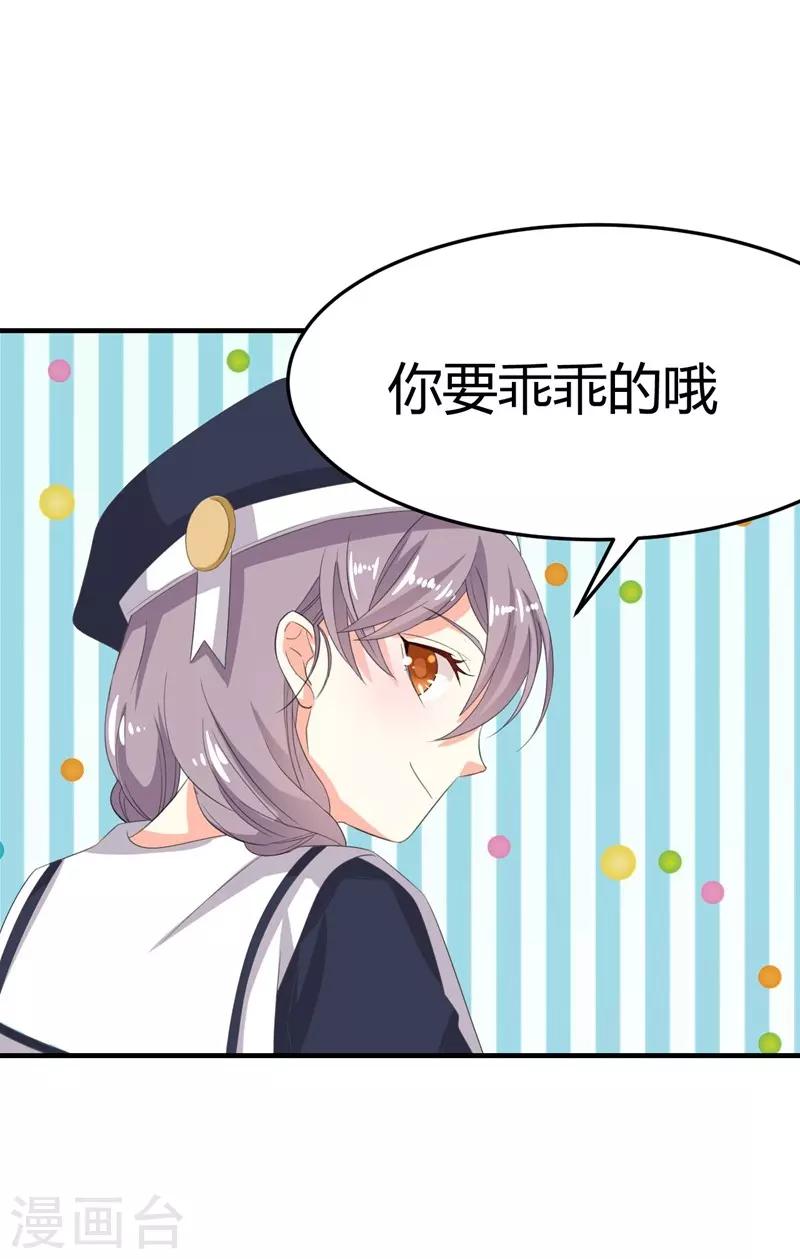 第14话-第14话