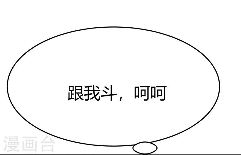 第14话-第14话