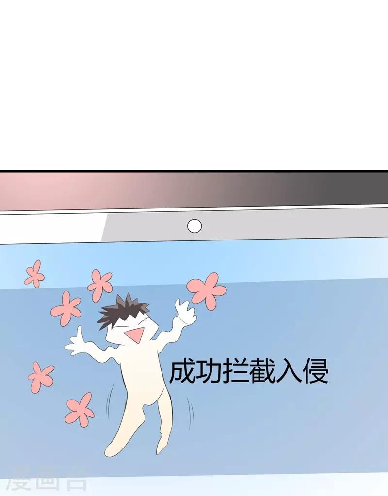 第14话-第14话