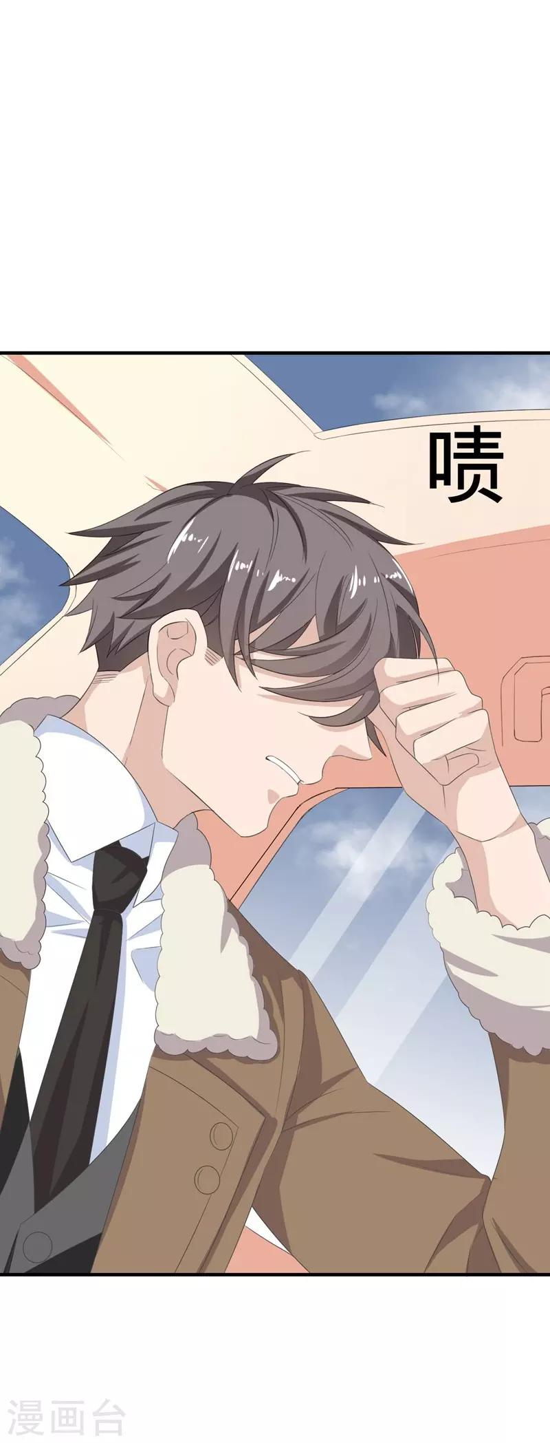 第14话-第14话