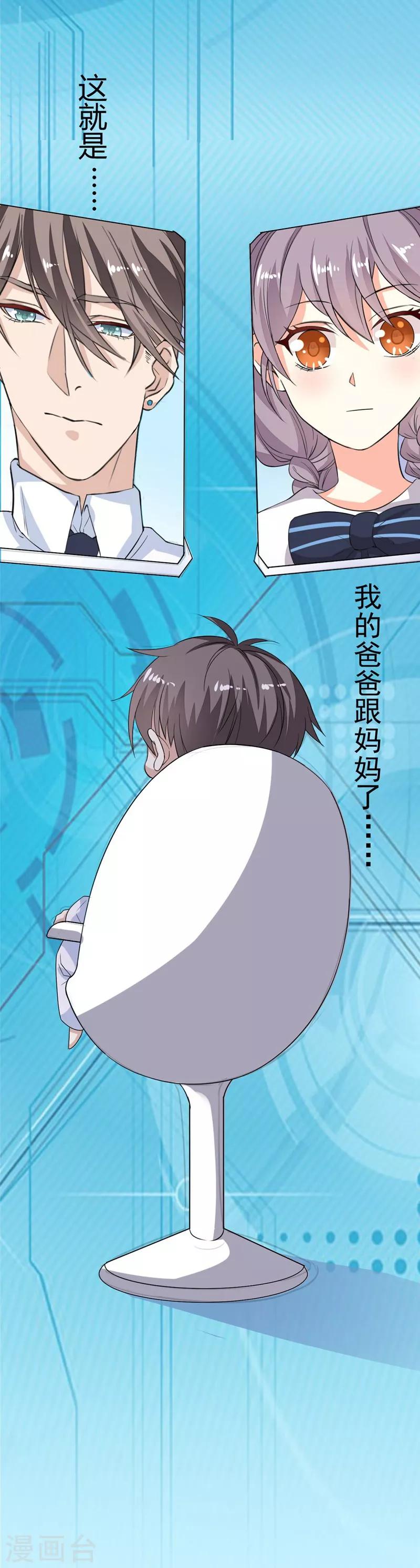 第14话-第14话