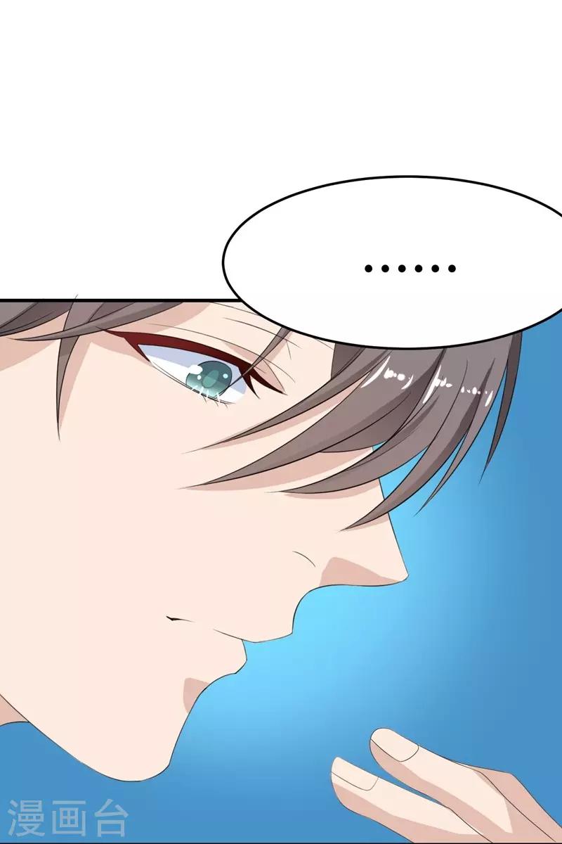 第14话-第14话