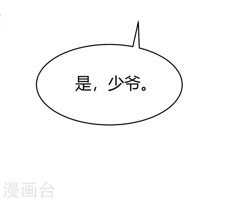第14话-第14话