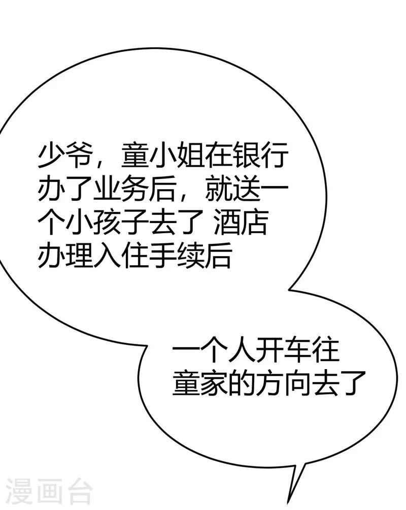 第14话-第14话