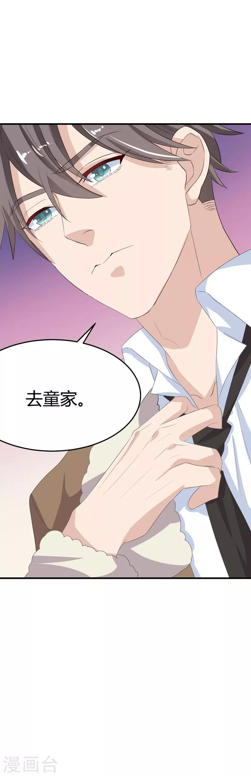 第14话-第14话