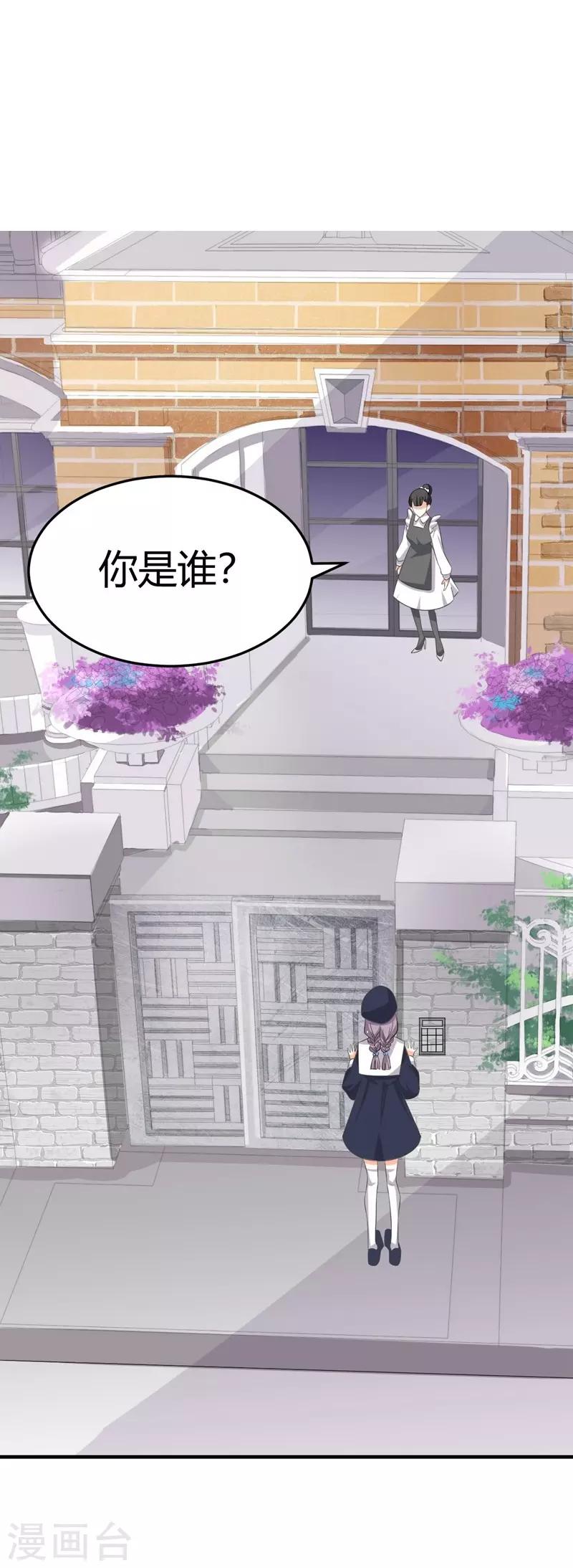 第14话-第14话