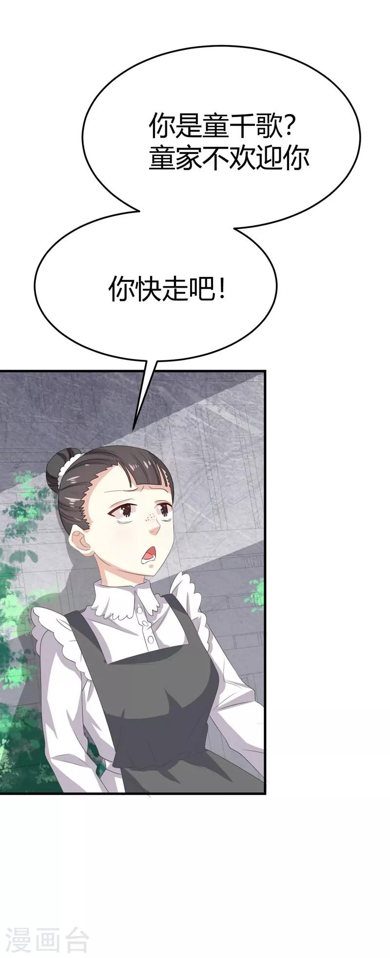 第14话-第14话