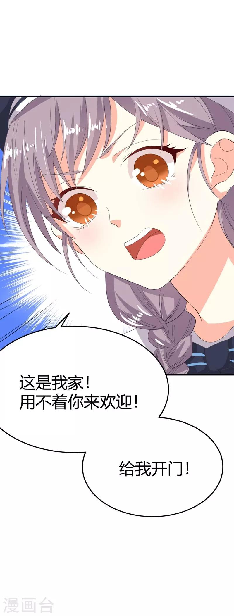 第14话-第14话