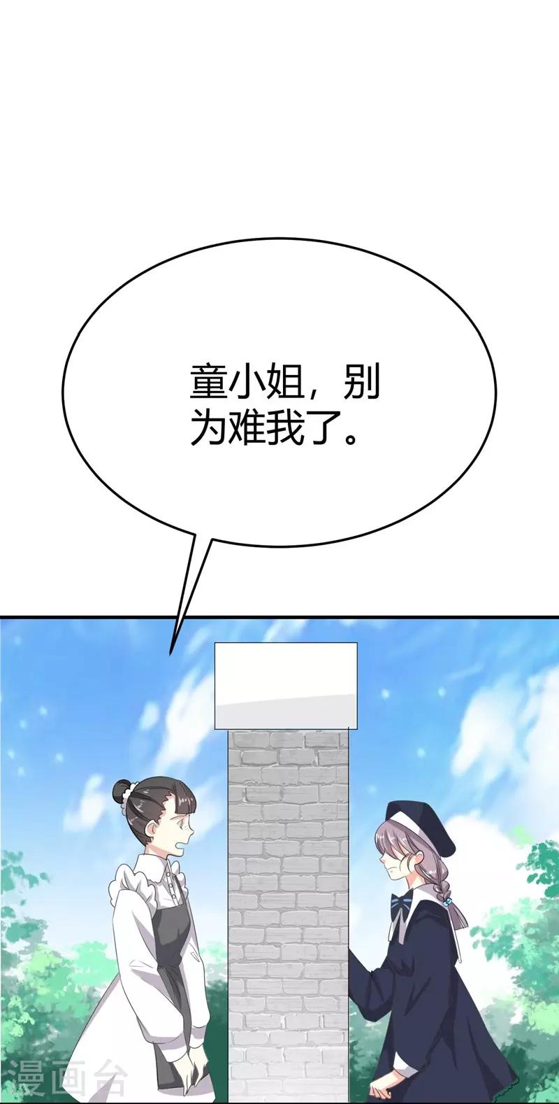 第14话-第14话