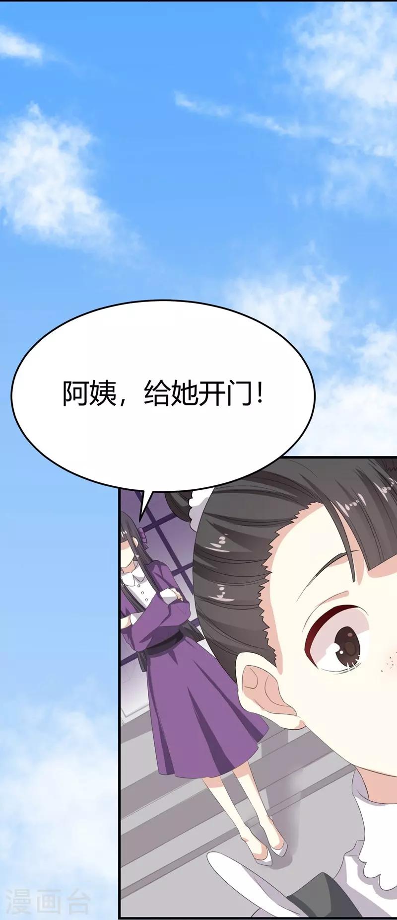 第14话-第14话
