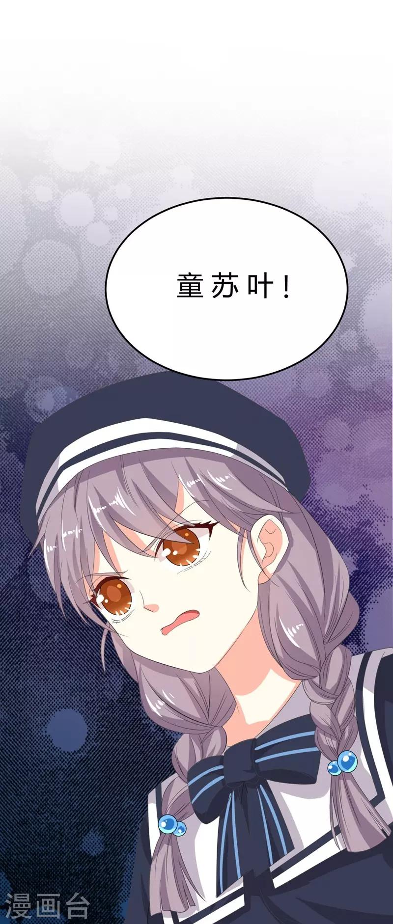 第14话-第14话