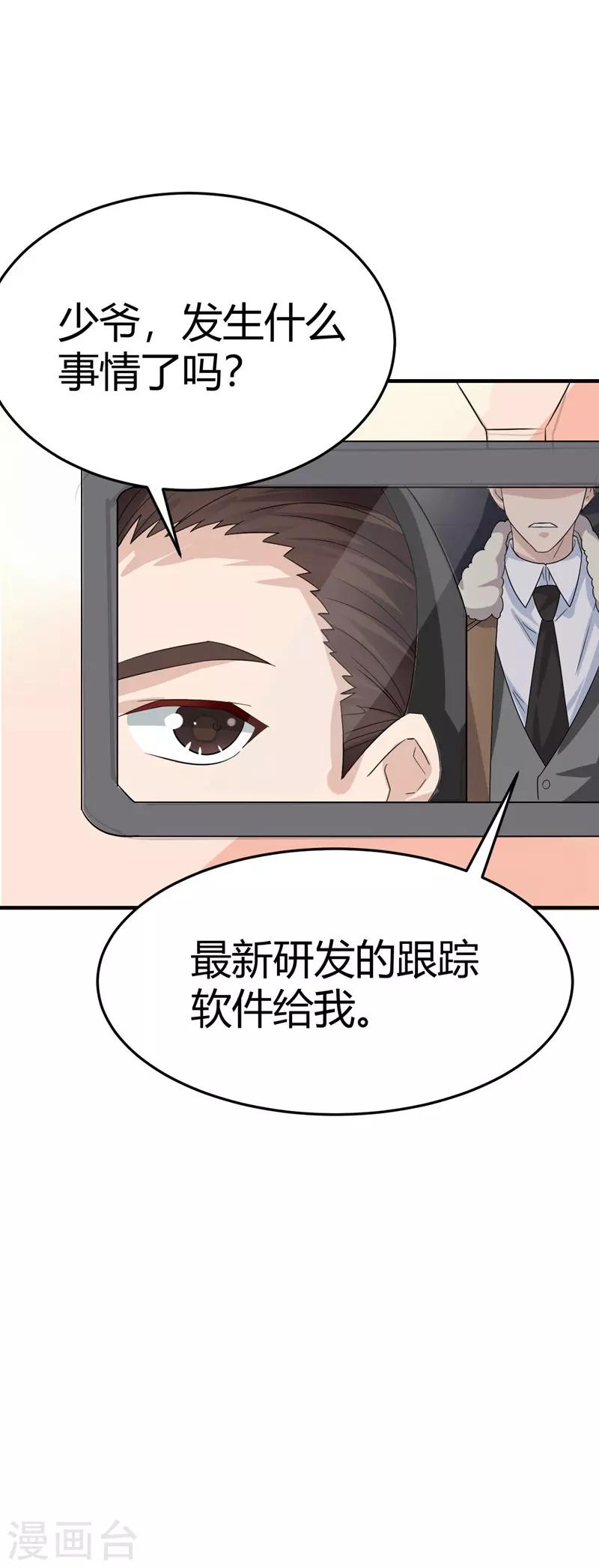 第14话-第14话