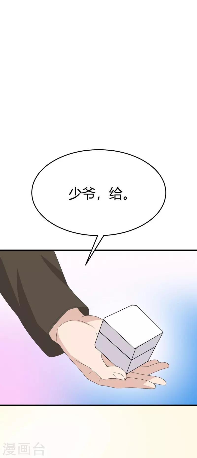第14话-第14话