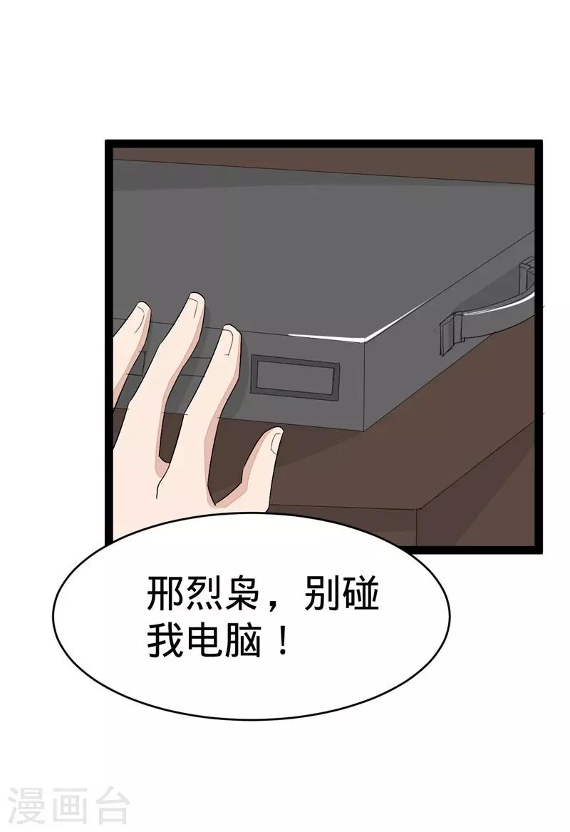 第132话-第132话