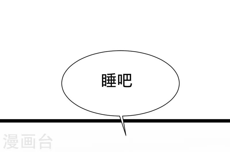 第132话-第132话